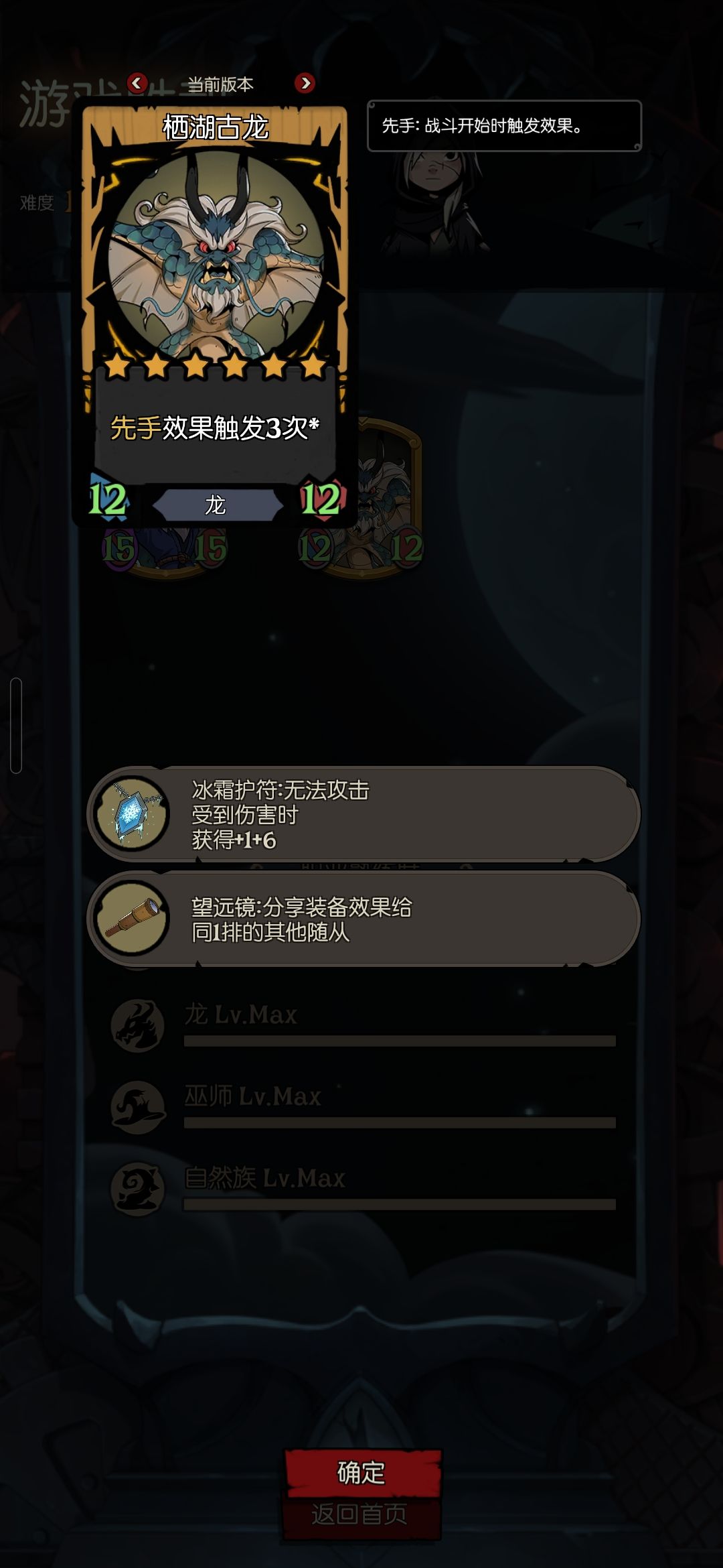 ［单机向］镜中记忆 3