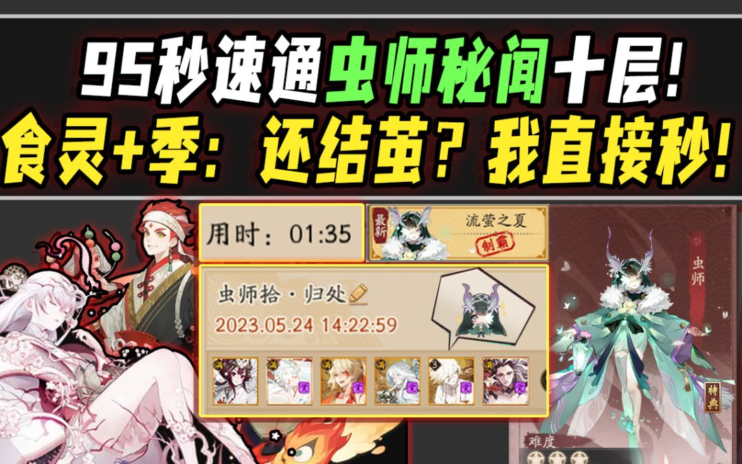 video-3475293