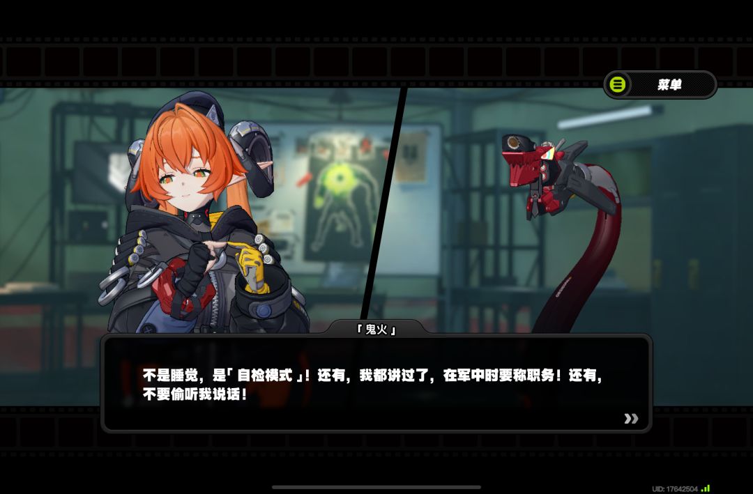 继续书写新艾利都的故事 2