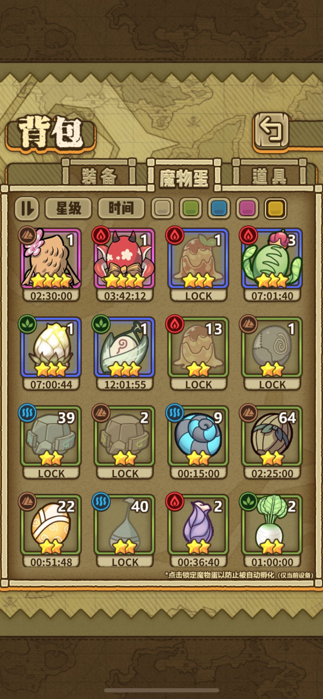 求大佬帮忙看看后面练啥 3