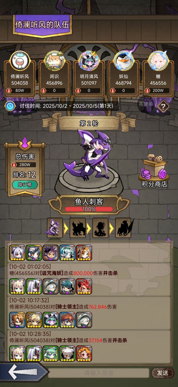 这期boss多少有点抽象啊。。截图