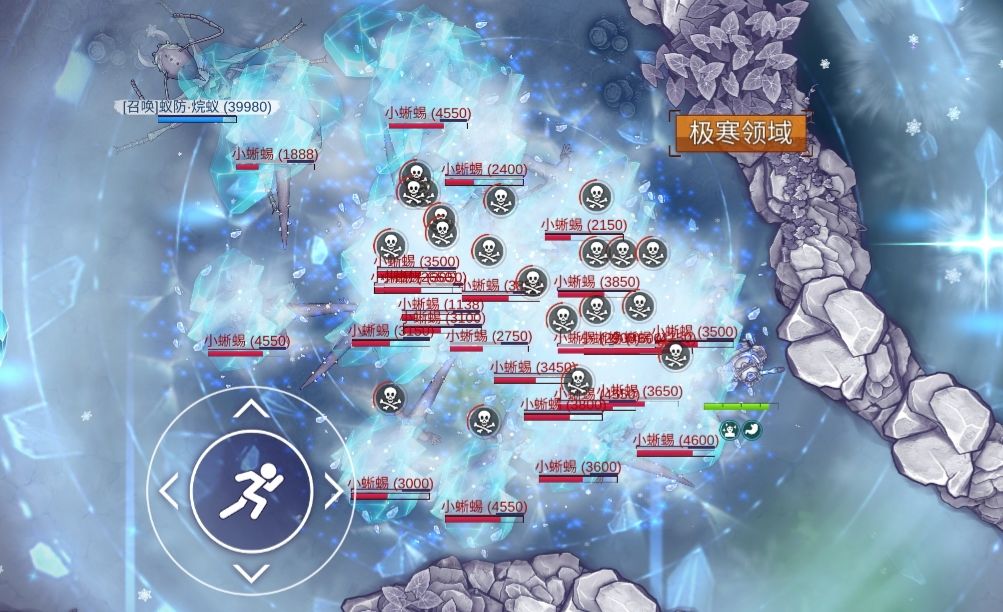 冰枪领域！截图