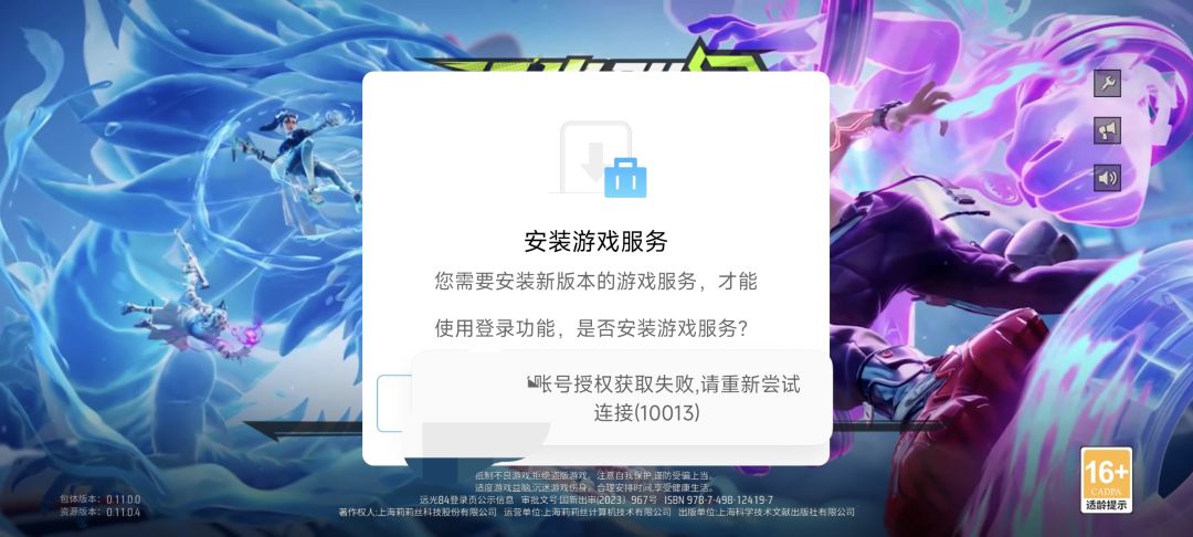 渠道入脑,多此一举 1