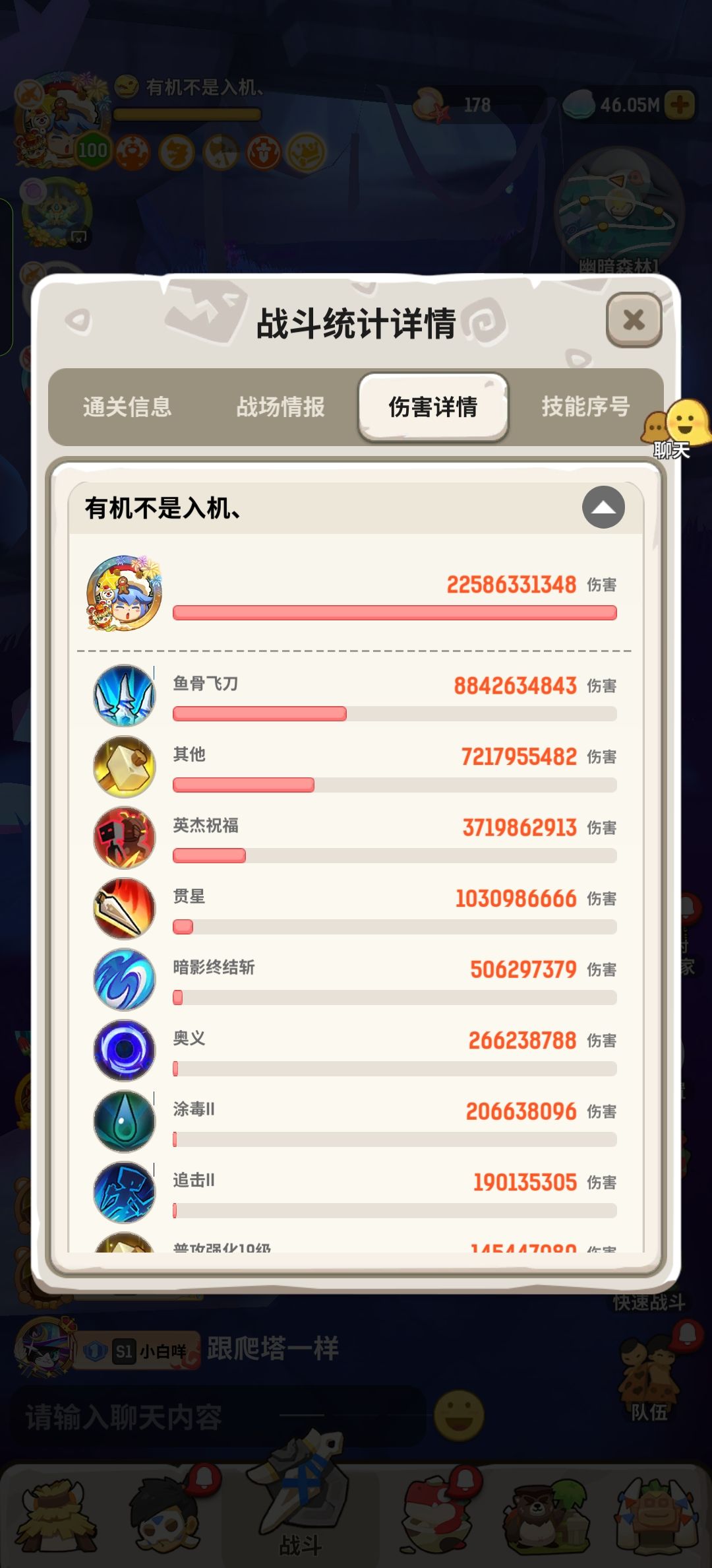 5.8版本小记 4