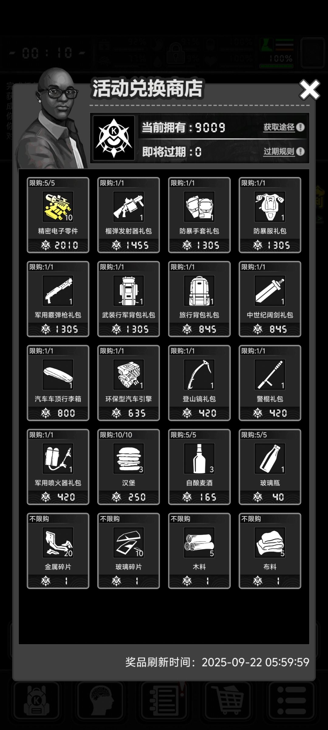 第一次玩战旗 1