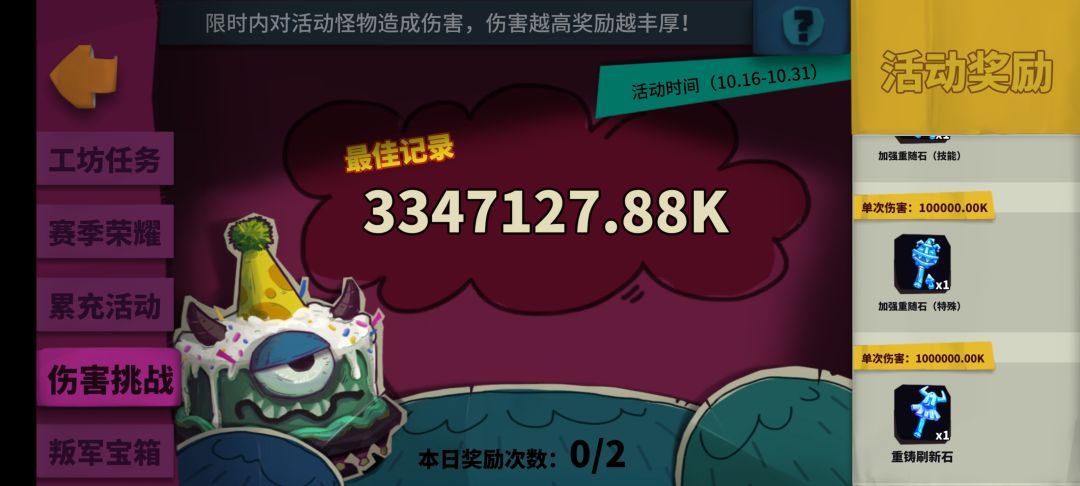奖励不错拿满啦!✧٩(ˊωˋ*)و✧ 1