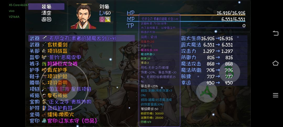 求助,卡23层了 2