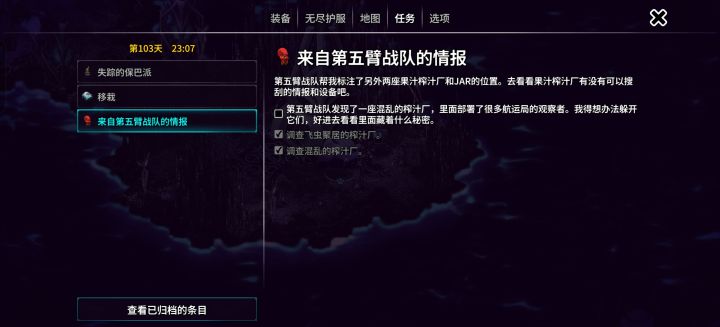 星源都被我杀了这两个任务是不是做不了啊[表情_泪目][表情_泪目][表情_泪目][表情_泪目]截图