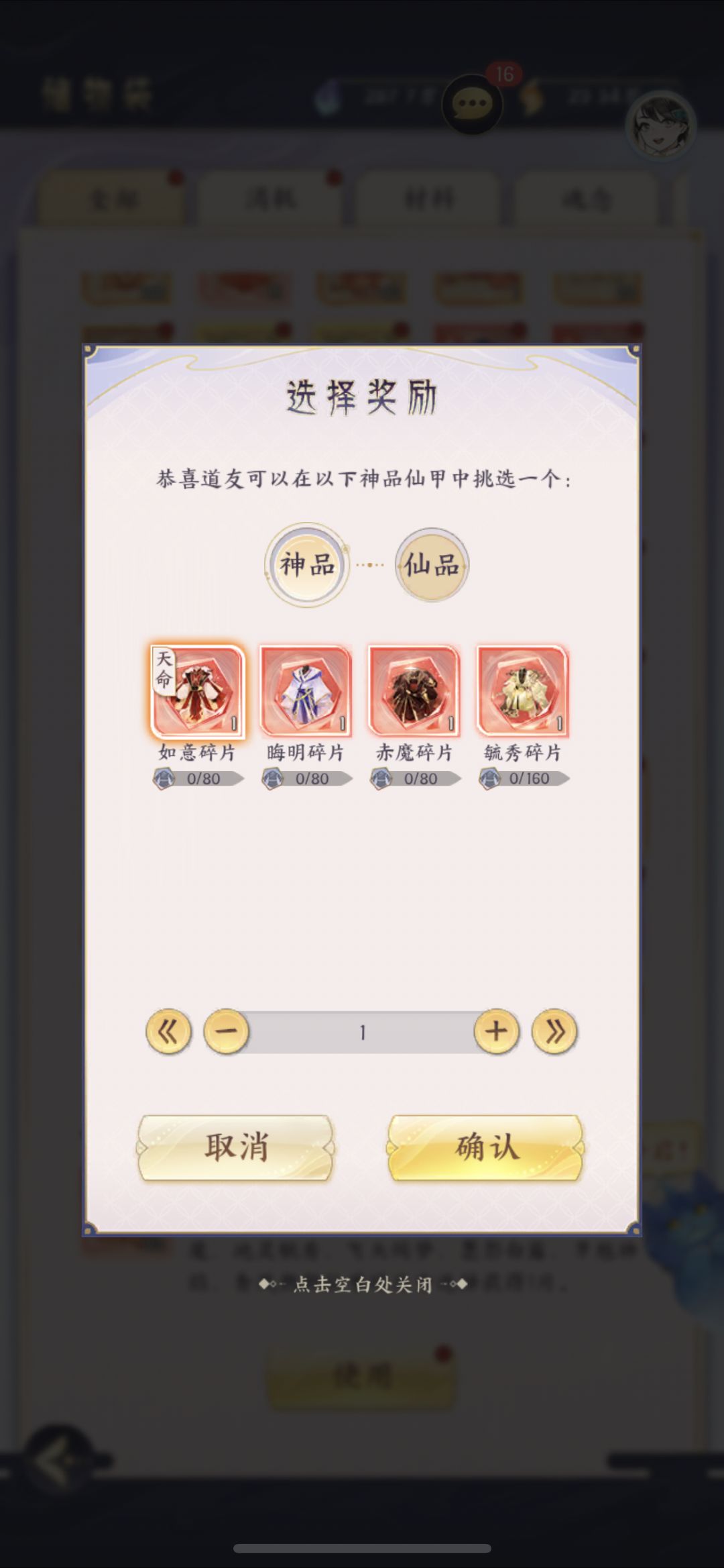 求助 1