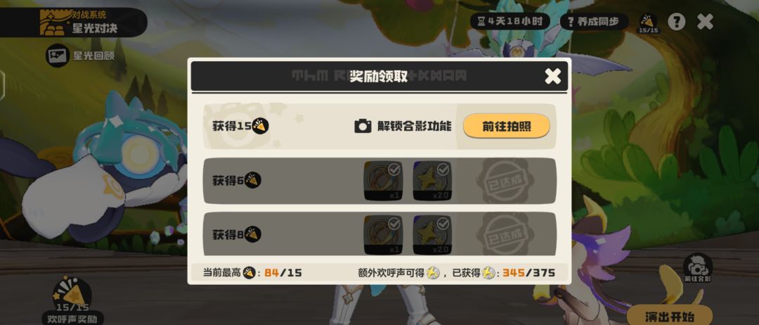 真的已经燃尽了 3