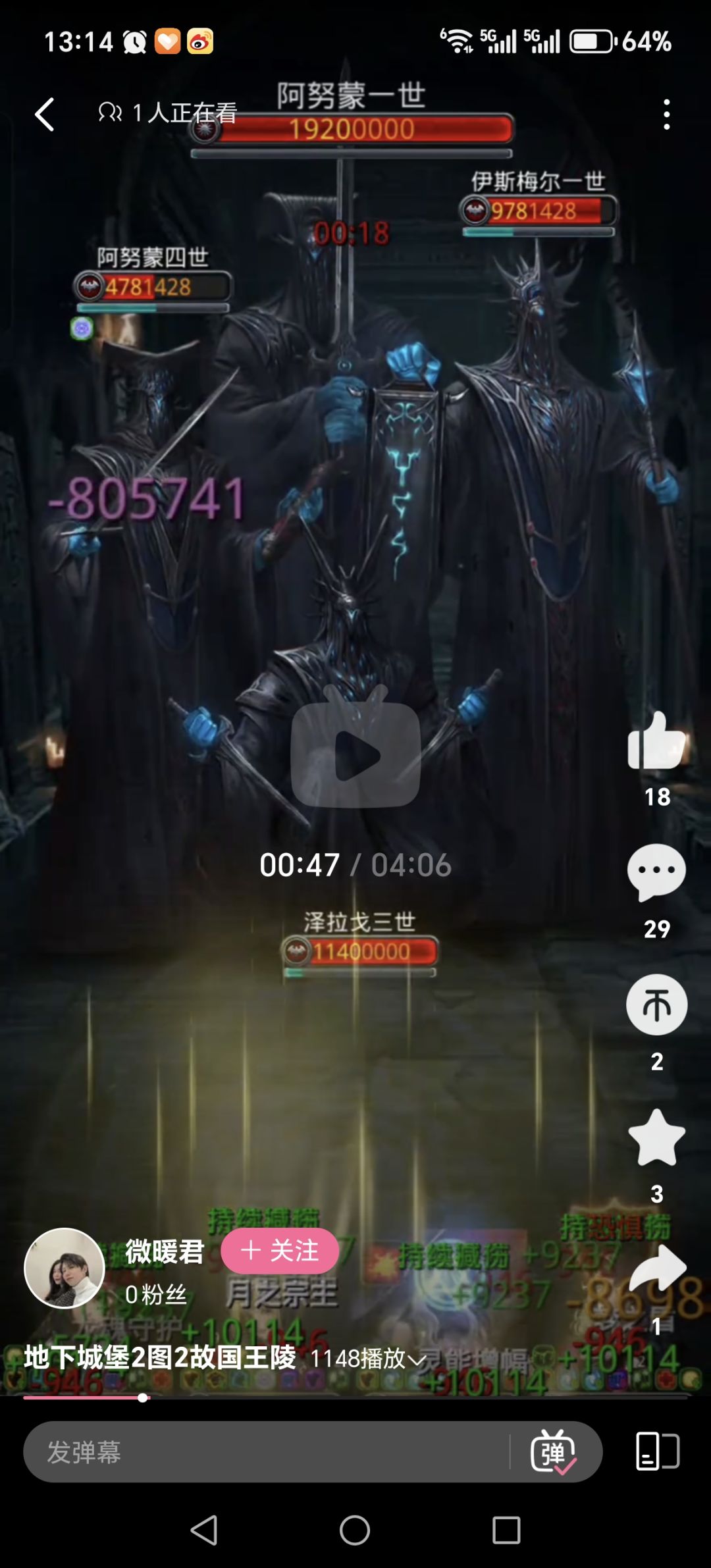 王陵F4的来源 1
