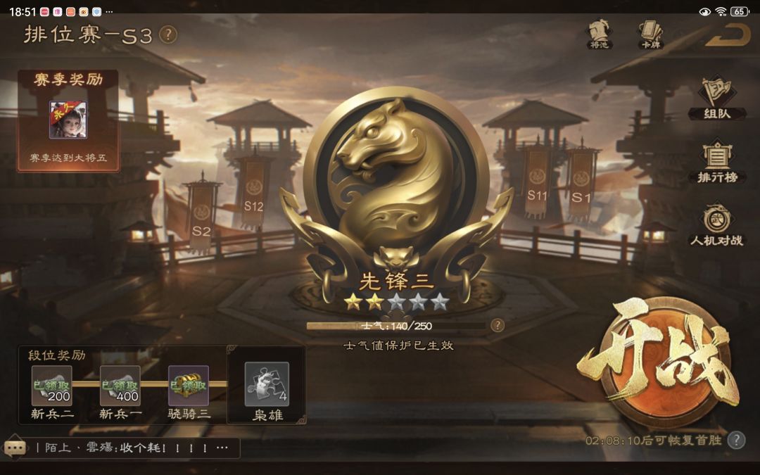 牌不是万能的,没牌是万万不能的——三国杀 6