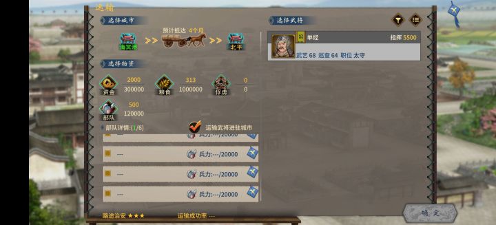 初次接触,求助问问截图