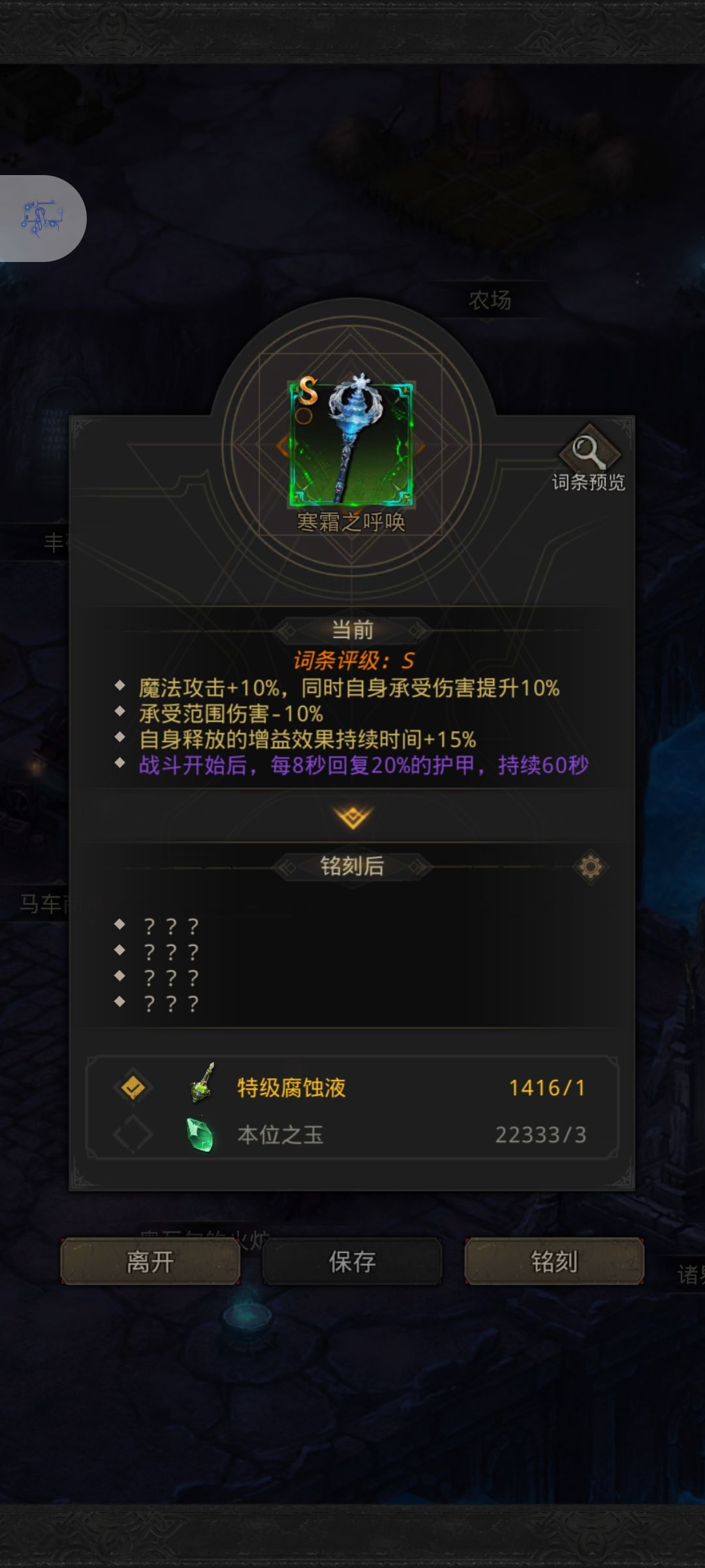 如图 1