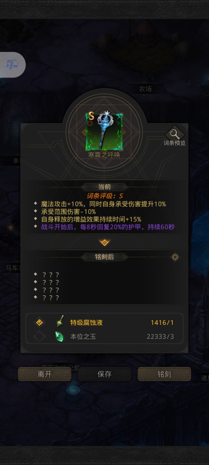 如图截图