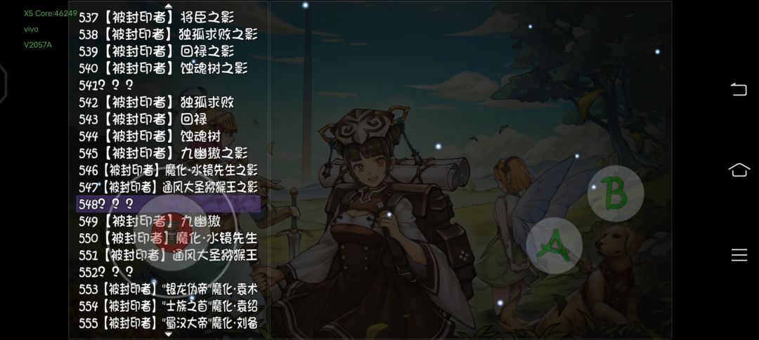 勇者之塔是没有敖丙吗? 2