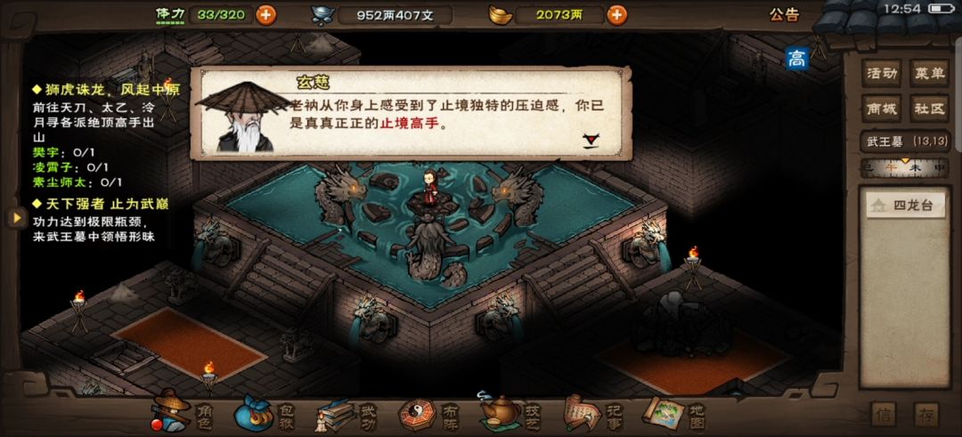 熬出头了,止境已成😁😁 1