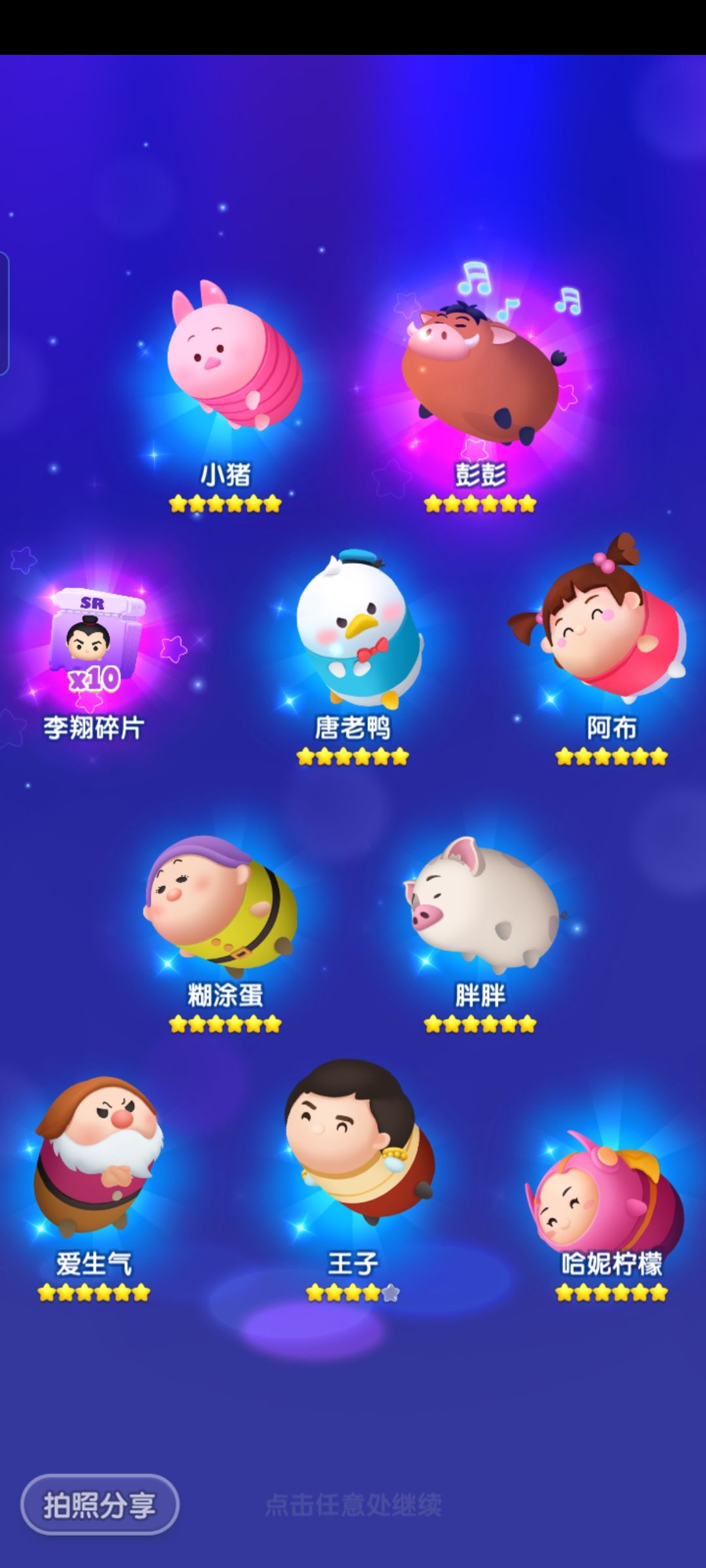 动态图片 4