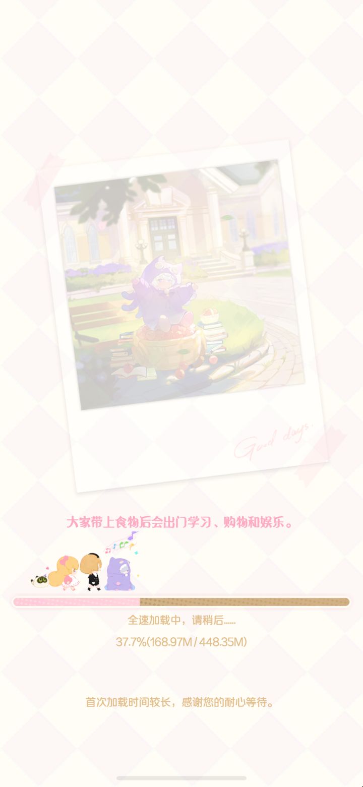 怎么更新了!!!是策划们要回归嘛!截图