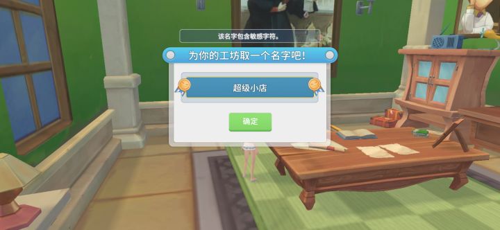 ??这有什么敏感词汇截图