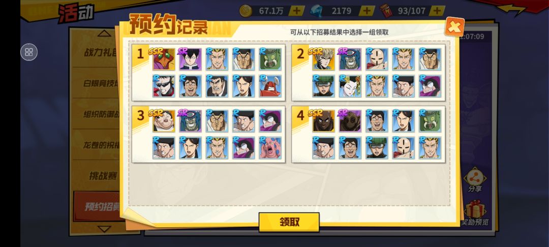 最后一天 2