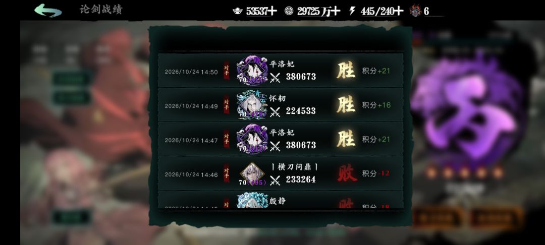 高战力在技术面前一文不值😃 4