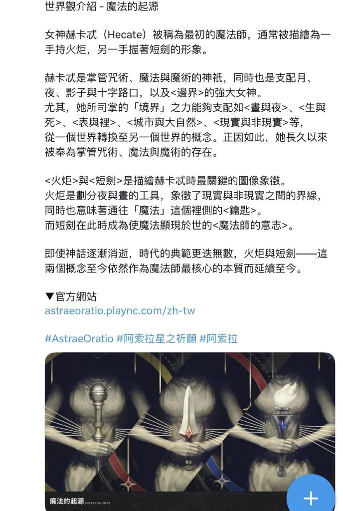 前碧蓝档案人马新作情报!疑似打牌神游 3
