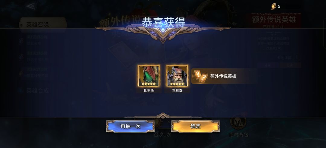 好家伙,过年来这两货不恶心人 1