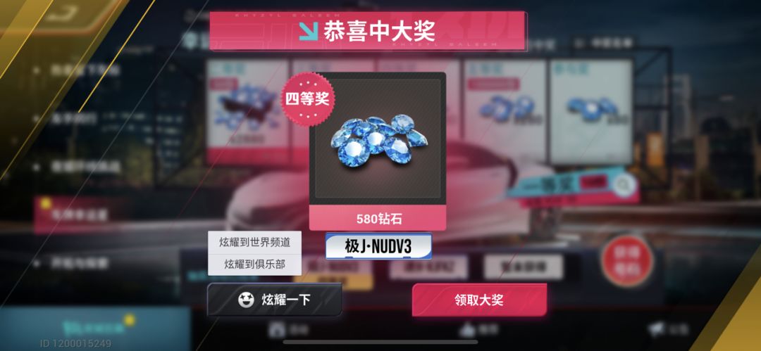 动态图片 1