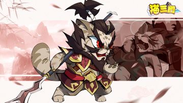 「喵说三国」张飞