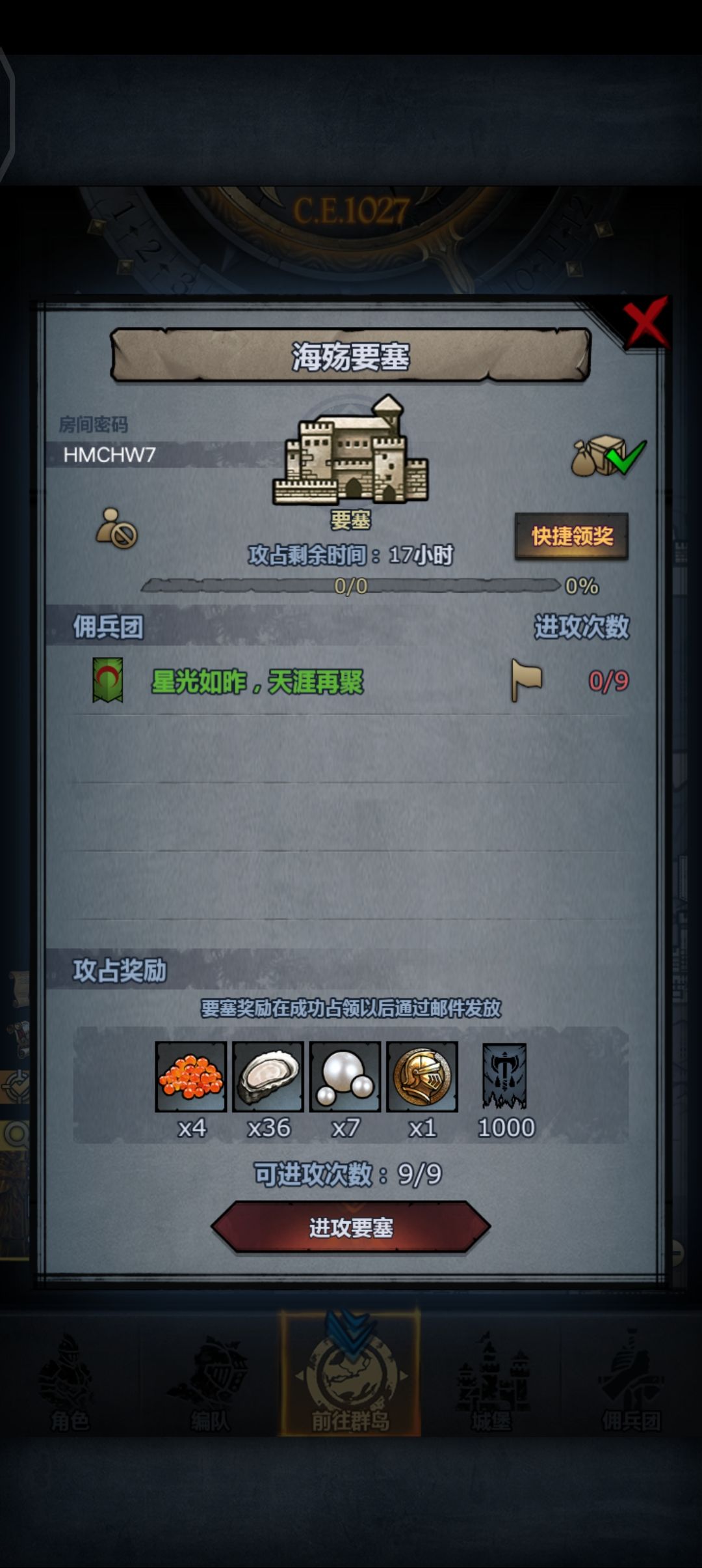摸打均可 2