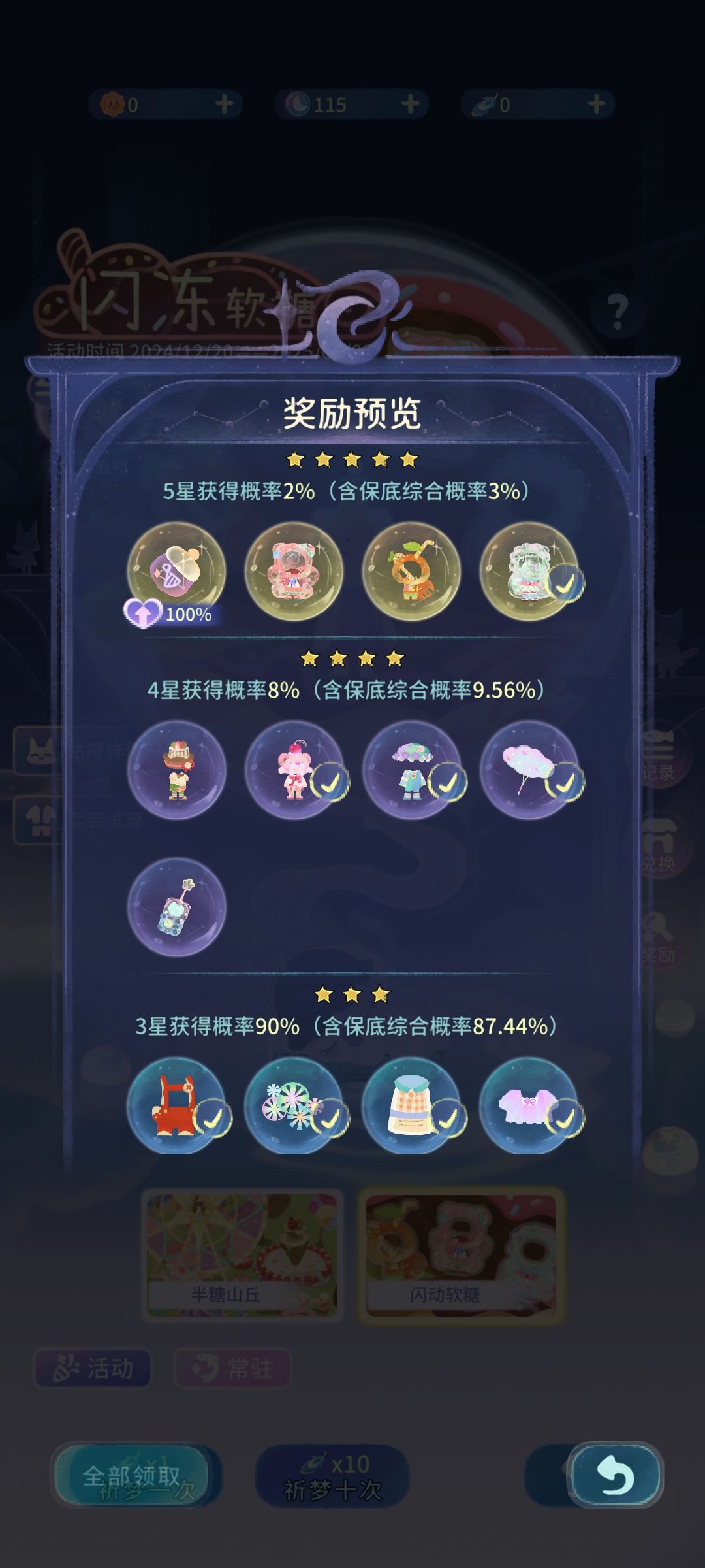 人起码不应该 1