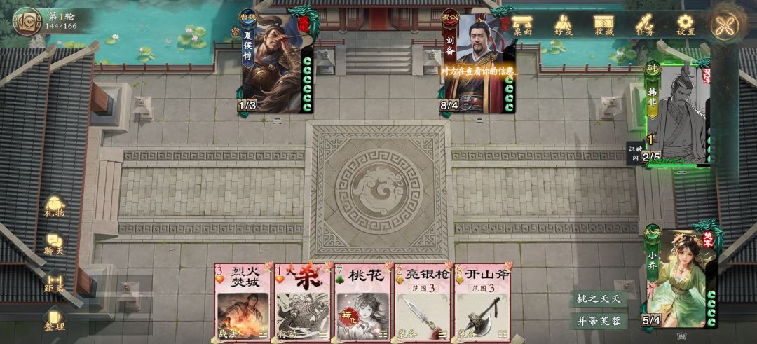 不如不更新,巅峰赛全是bug 1