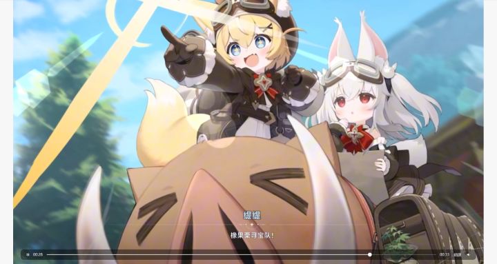 【蓝色星原】我就说御姐做黄鸡是有一手的截图