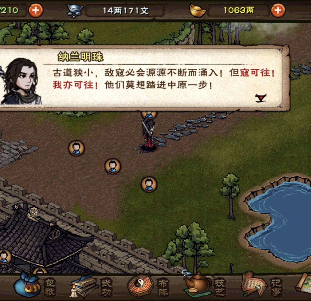寇可往，我亦可往。 3