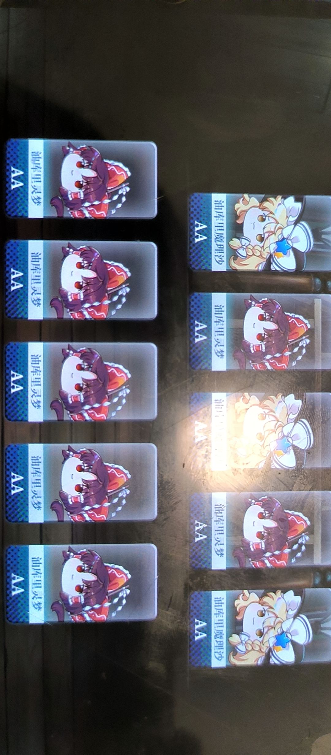 骗叽 1