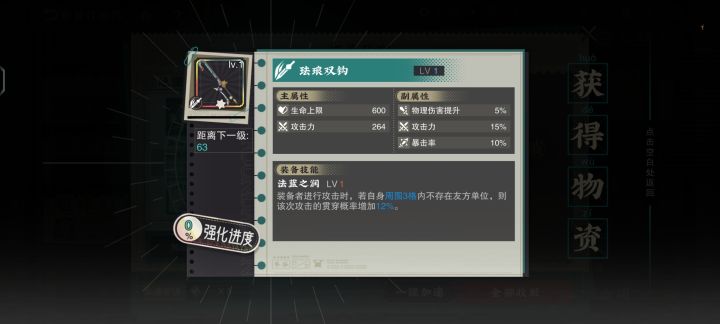 这钩子有用？给谁截图