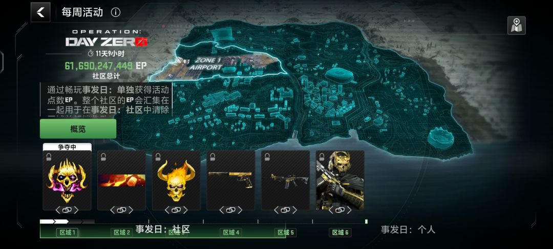 绿幽灵的其他奖励哪里去了 2