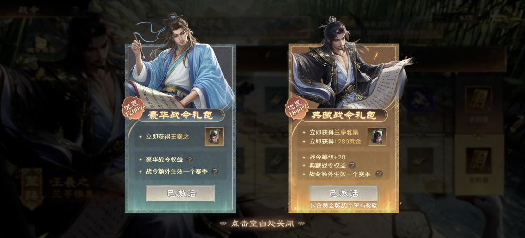 氪就完事了 1