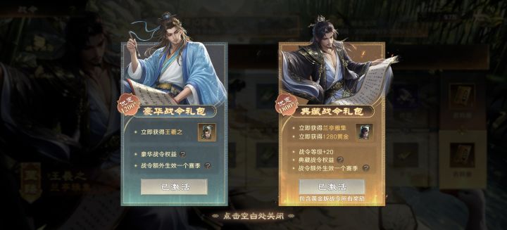 氪就完事了截图