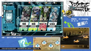 【9022快报】大赛美术最新优化成果汇报！