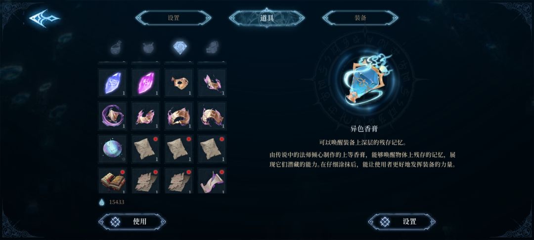 这面具 2