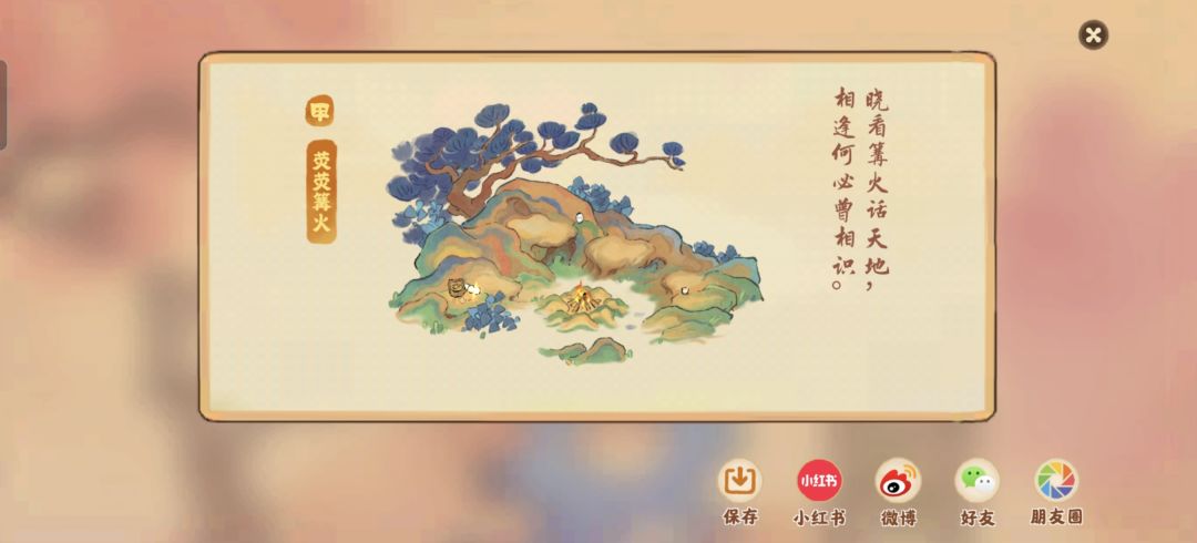 创物记录|药莳东篱2025.6.26 2