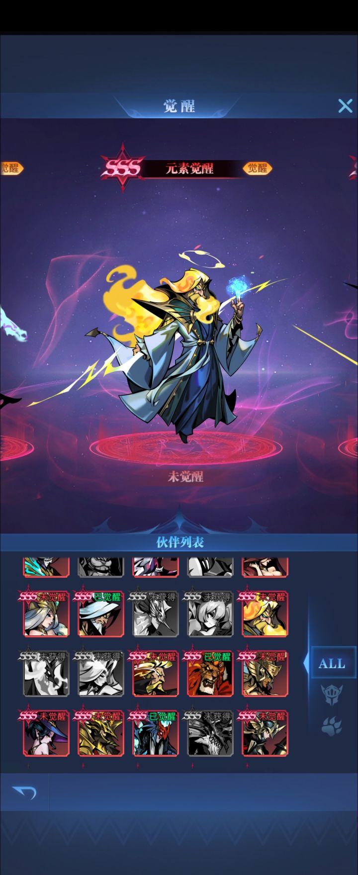 很奇怪截图
