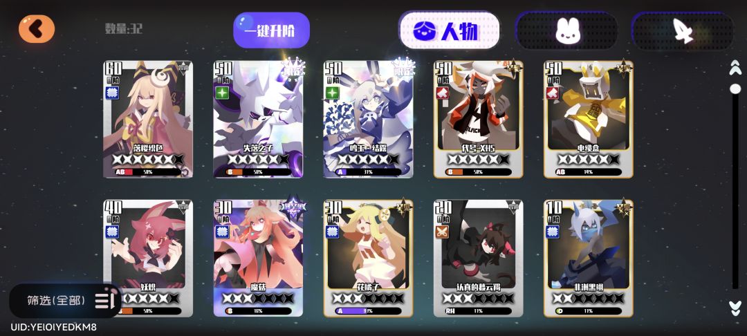 回坑怎么养 1