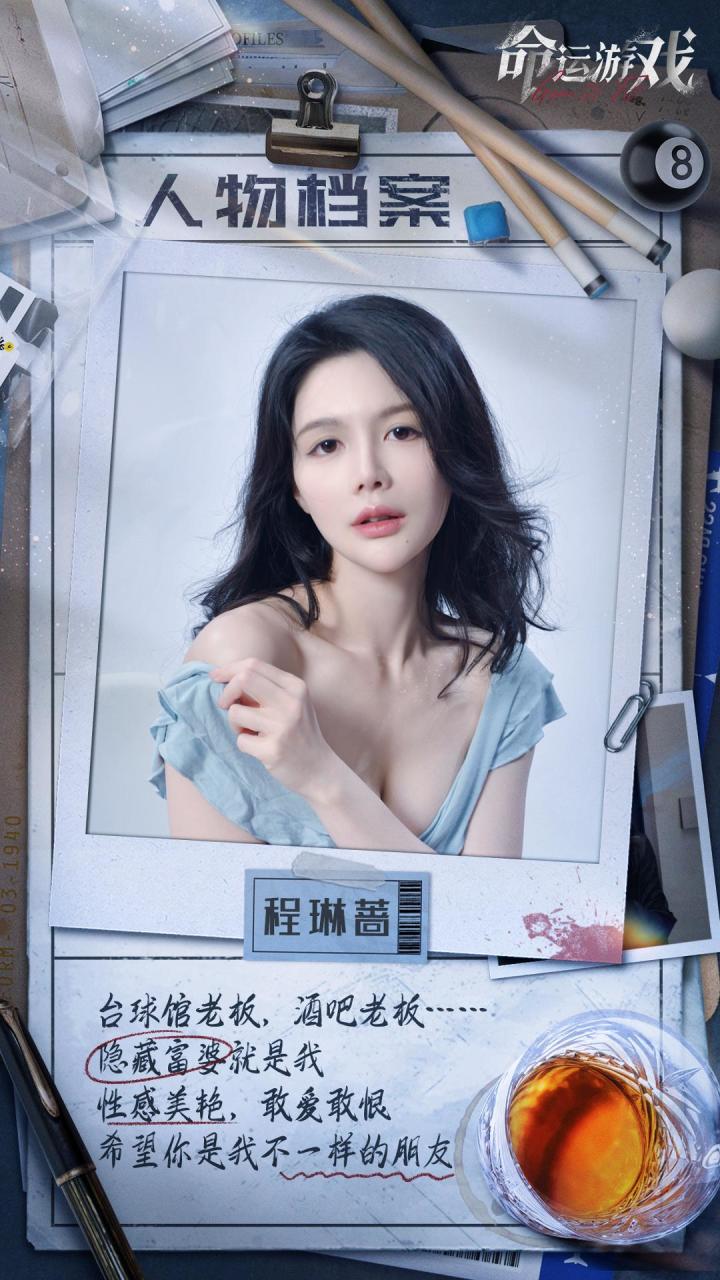 “隐藏富婆就是我“截图