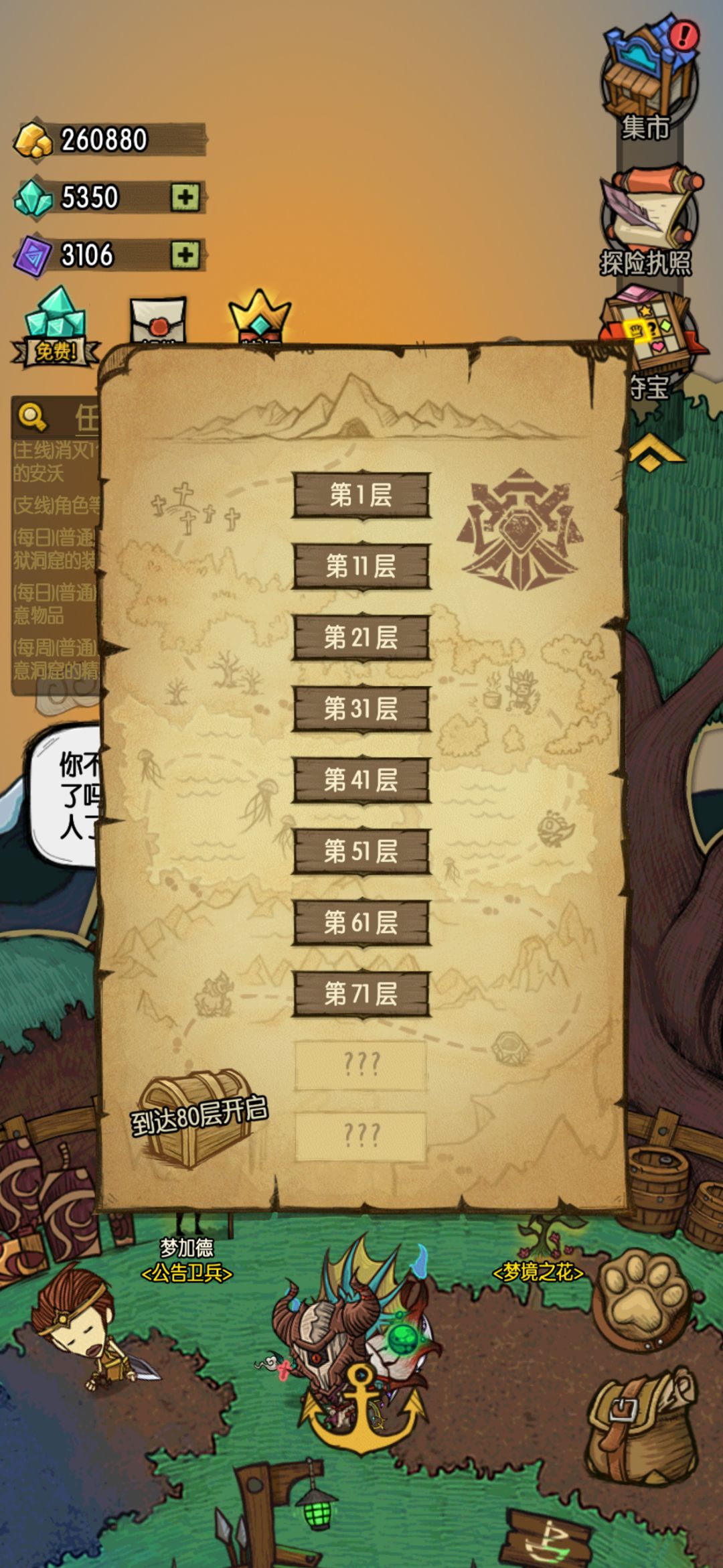 我已无力… 4