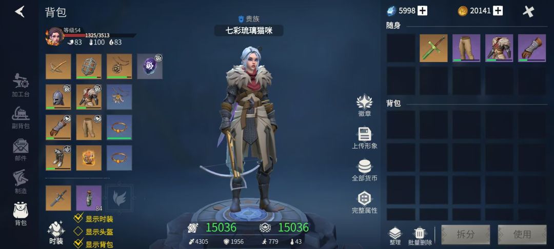 转角遇到爱 (大佬们的逆袭救赎) 4