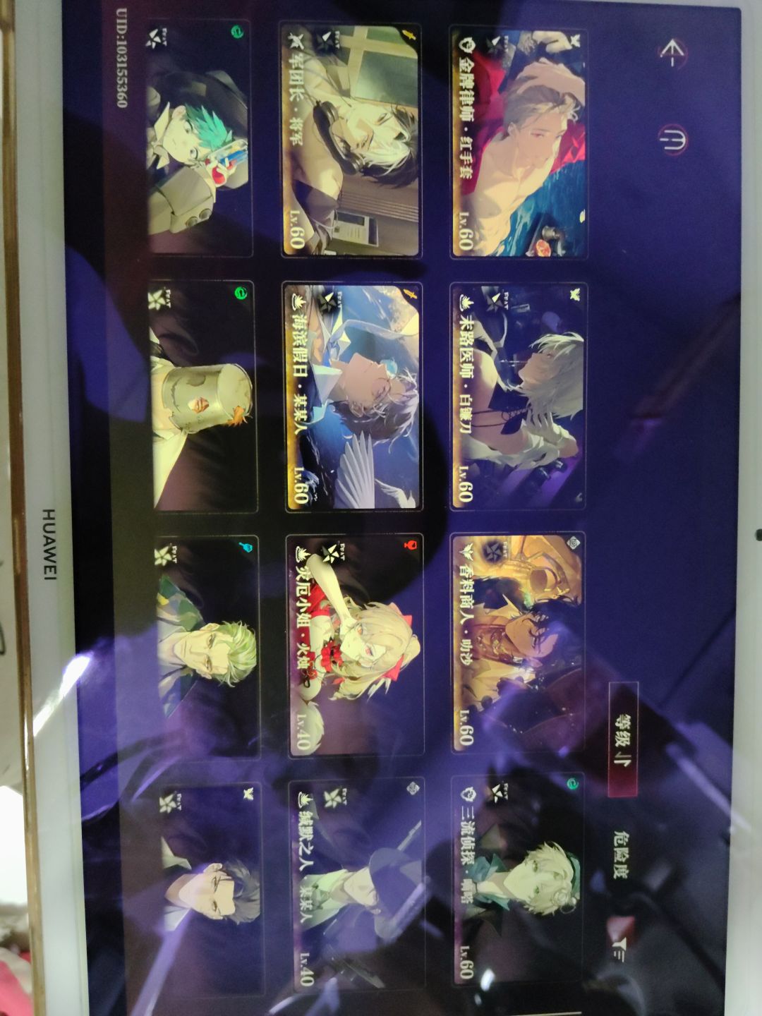 为什么抽了好多发,抽不中雨仙? 2