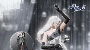 复刻追光活动｜ 黯影分解商店限定兑换单品爆料